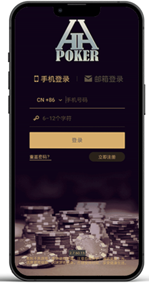 HHpoker德扑圈APP界面示意一