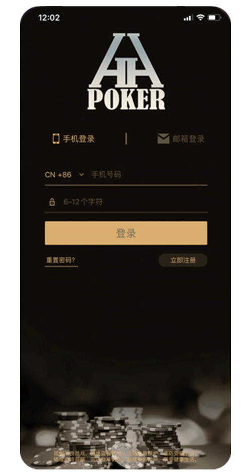 应用截图